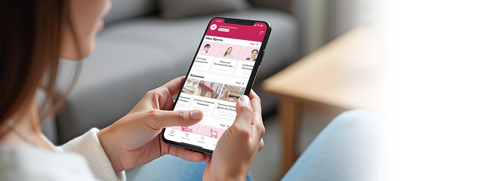 У нас появилось свое мобильное приложение!