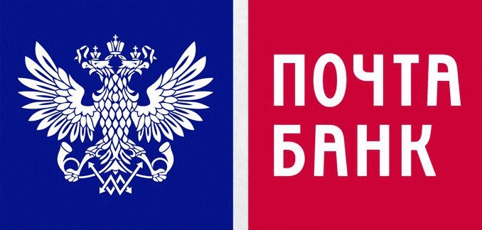 ПАО «Почта Банк»