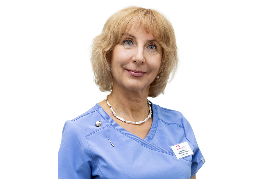 Брайловская Ирэна Валентиновна