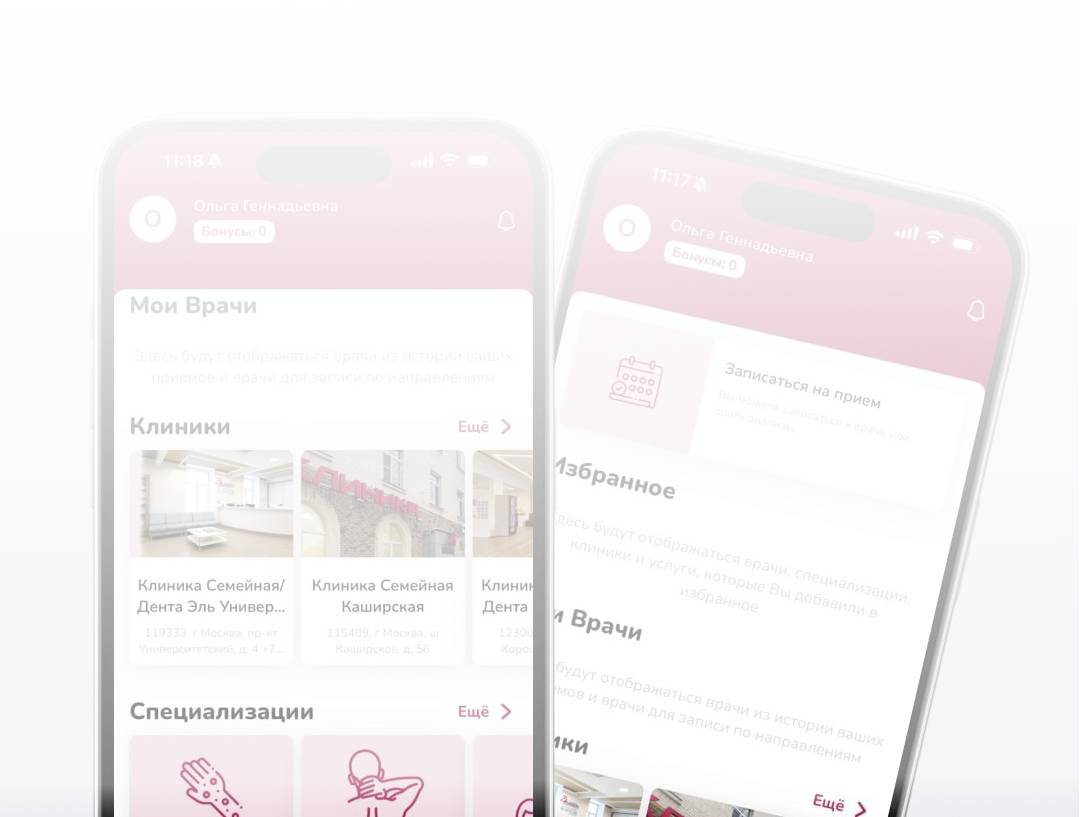 У нас появилось свое мобильное приложение!